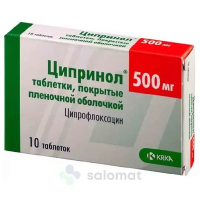 Ципринол тб 500мг №10