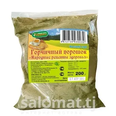 Горчичник порошок 200г