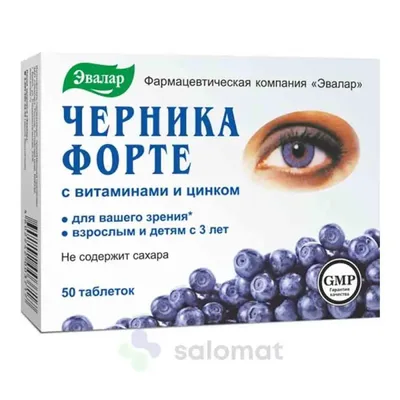 Черника-форте тб с витаминами и цинком 0,25г №50