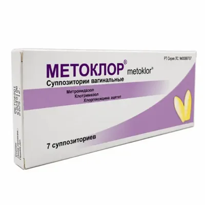 Метоклор ваг св №7