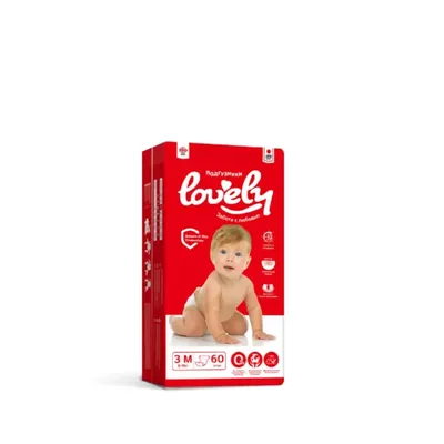 Подгузники Lovely 3 Medium 60шт + Подарок