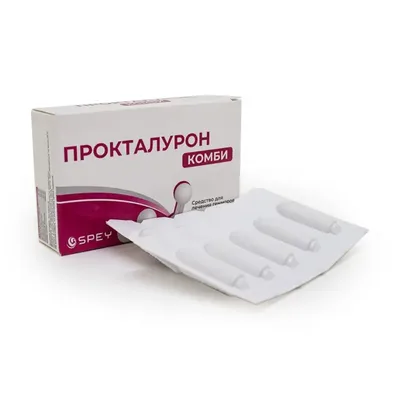 Прокталурон Комби рект супп №10