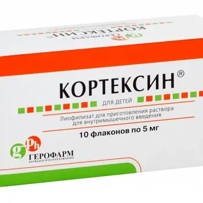 Кортексин 5мг фл №10