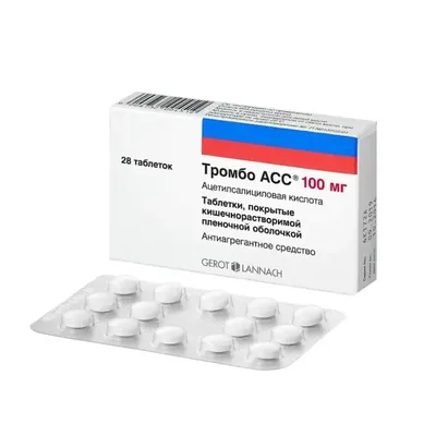 Тромбо АСС тб 100мг №28