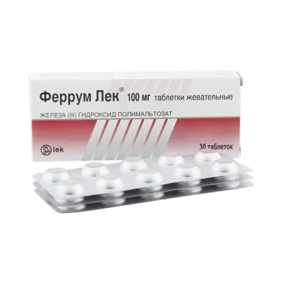 Феррум лек тб 100мг №30
