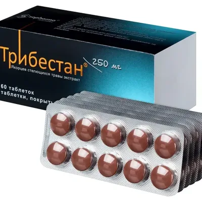 Трибестан тб 250мг №60