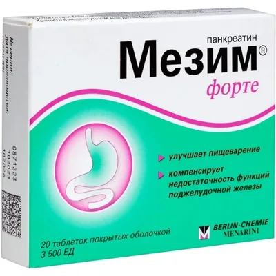 Мезим тб форте 140мг №20