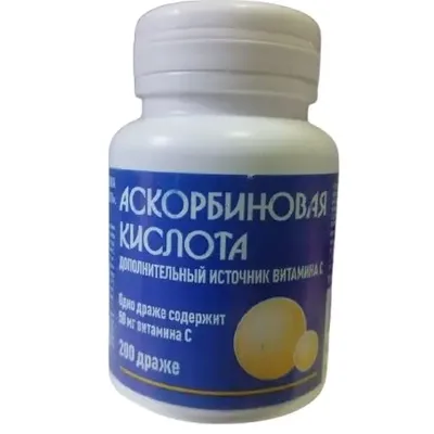 Аскорбин к-та др. 50мг №200