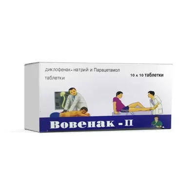 Вовенак тб №100