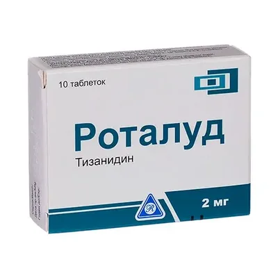 Роталуд тб 2мг №10