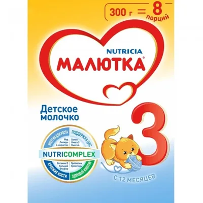 Молочная смесь Малютка 3 300г