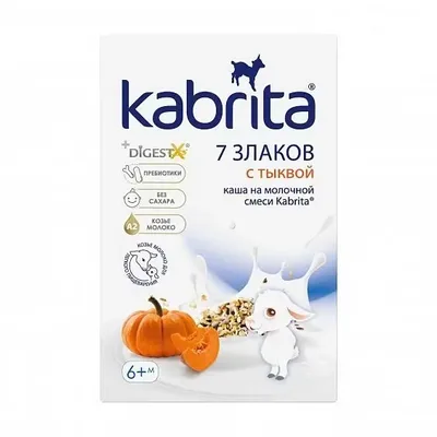 Кабрита Каша 7 злаков с тыквой 180гр