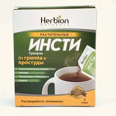 Инсти пор 5,6г №5 с сахар