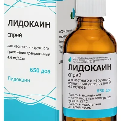 Лидокаин спрей 10% 38г Росс