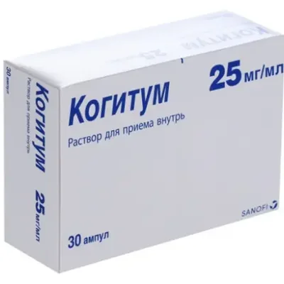 Когитум р-р для п/внутрь 250мг 10мл №30