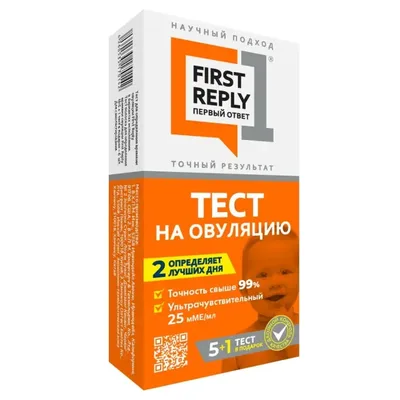 Тест для овуляции First Reply точность свыше 99% 5+1 тестов