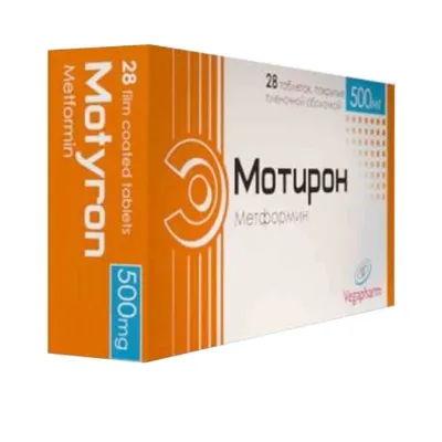 Мотирон тб 500мг №60