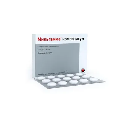 Мильгамма композитиум др 100мг №30