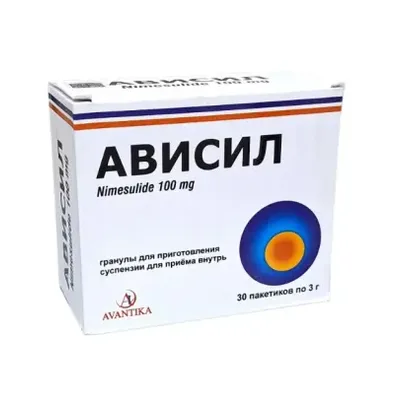Ависил пор саше 3г №30