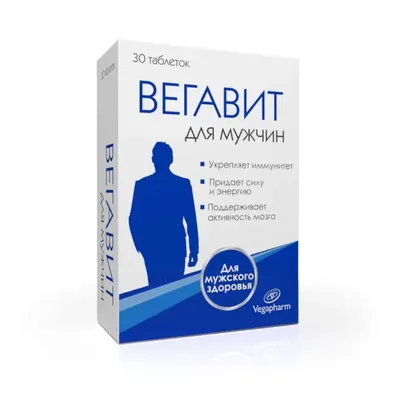 Вегавит для мужчин капс №30