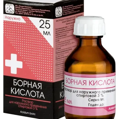 Борная кислота р-р 3% 25мл