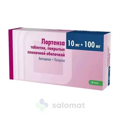 Лортенза тб 10мг/100мг №30