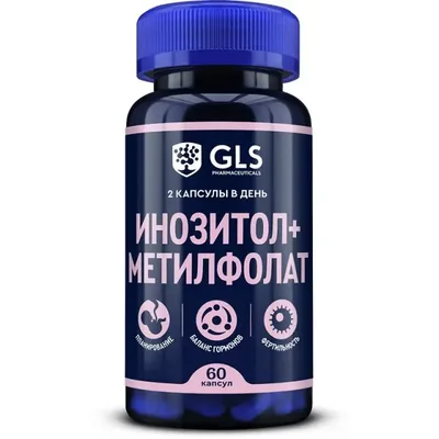 GLS Инозитол + Метилфолат капс 750мг №60