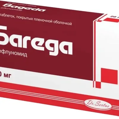 Багеда тб 20мг №30