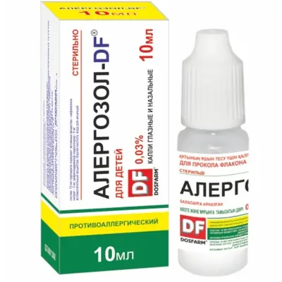 Алергозол-DF гл/назаль капли 0,03% 10мл