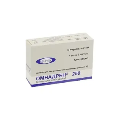 Омнадрен 1мл 250мг №5