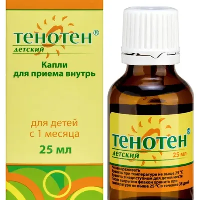 Тенотен детс капл 25мл л/внут