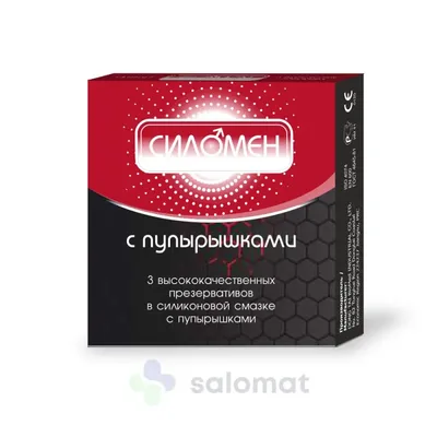 Презерватив СИЛОМЕН с пупырышками №3