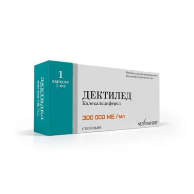 Дектилед амп 300000МЕ/1мл №1