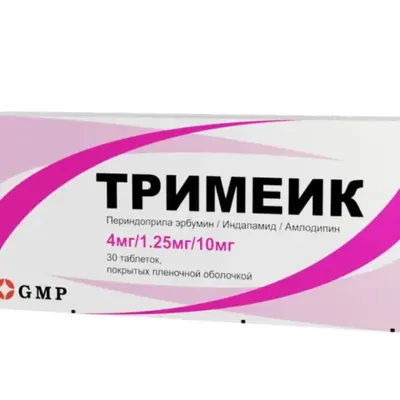 Тримеик тб 4мг/10мг/1,25мг №30