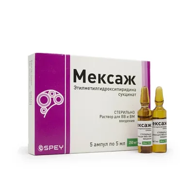 Мексаж амп 50мг/мл 5мл №5