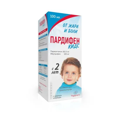 Пардифен Кидс сусп. 100мл
