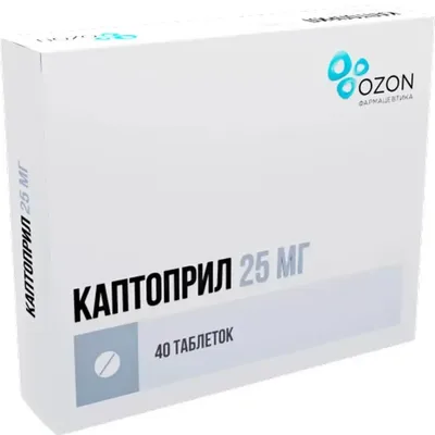 Каптоприл тб 25мг №40