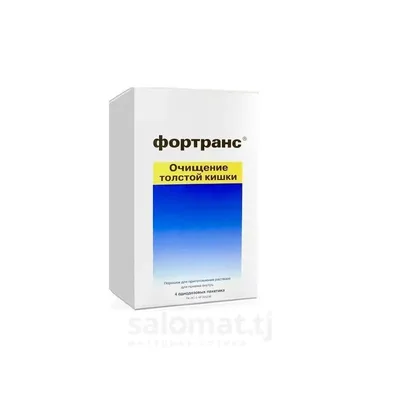 Фортранс пор.64г №4 пакет