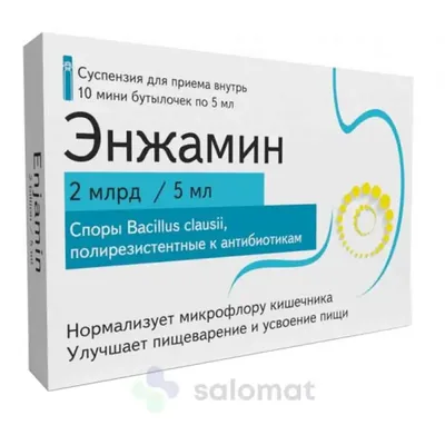 Энжамин капс №10