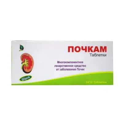 Почкам тб №30
