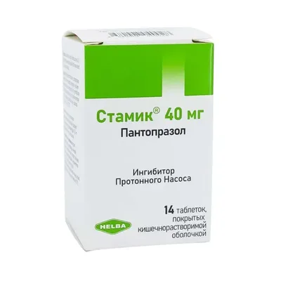 Стамик тб 40мг №14