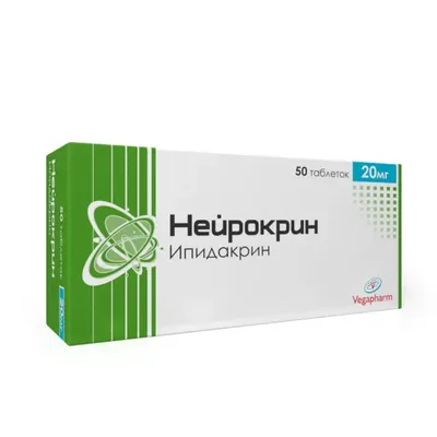 Нейрокрин тб 20мг №50