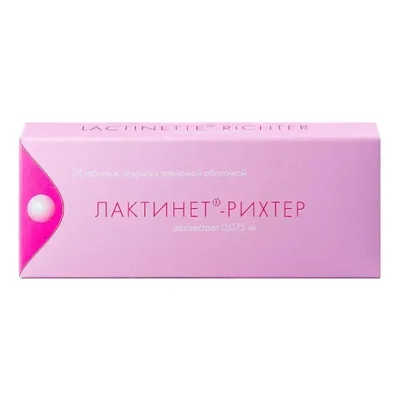 Лактинет тб 0,0075мг №28