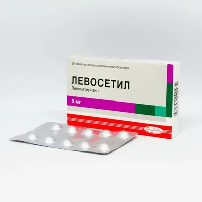 Левосетил тб 5мг №20
