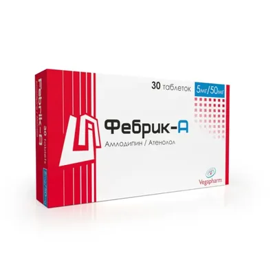 Фебрик А тб №30