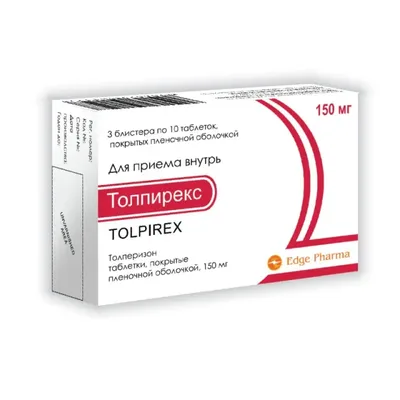 Толпирекс тб 150мг №30