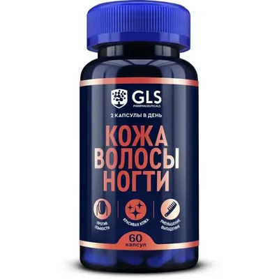 GLS Кожа Волосы Ногти капс. 400мг №60