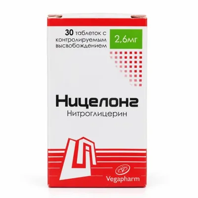 Ницелонг тб 2,6мг №30