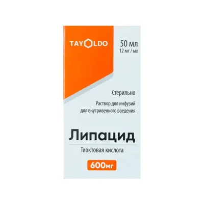 Липацид р-р 600мг/50мл №1