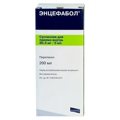 Энцолайн сусп 80,5мг/5мл 200мл